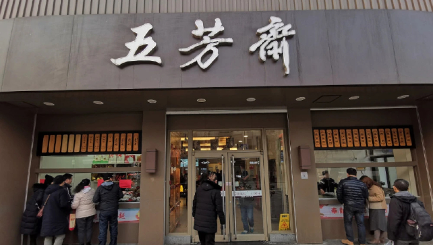 2025年澳门特马今晚开码近两百期的,特朗普威胁轰炸伊朗,确保成语解释落实的问题_交互版V10.8