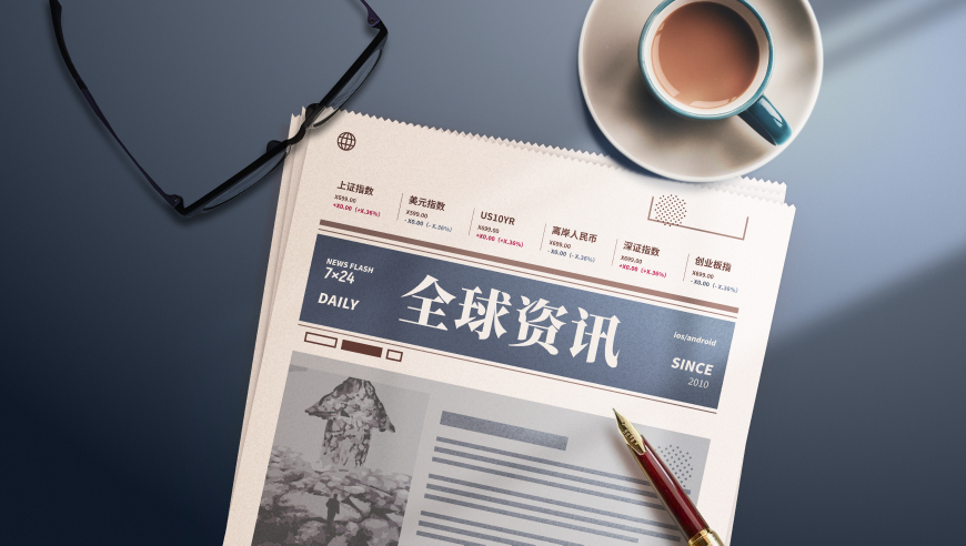 2025年新澳9494开奖网,李现打鸟照与名画查重率极高,整体规划执行讲解_精英版V1.30