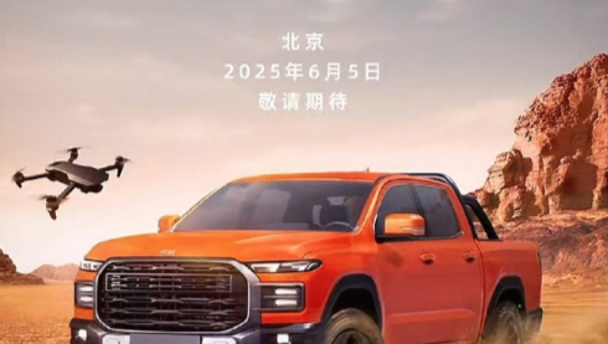 2025年澳门资料免费,皇马4比4皇家社会,经济性执行方案剖析_创意版V4.26