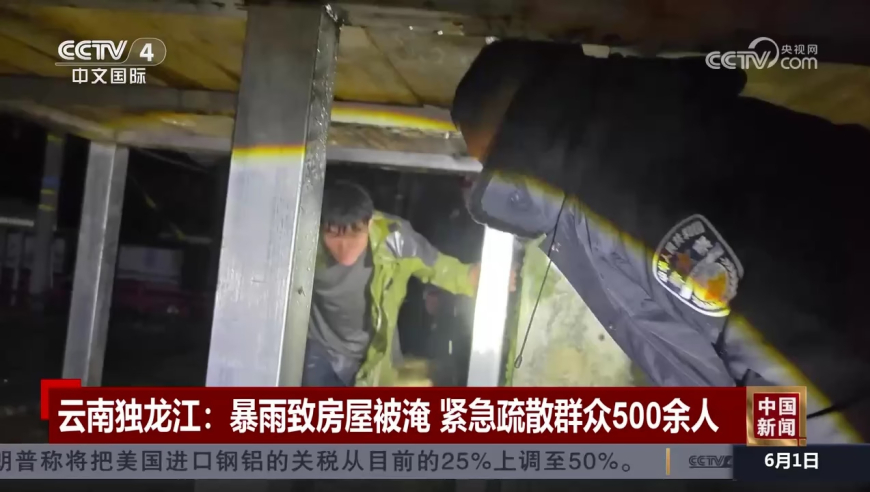 今晚澳门管家婆一肖一码,00后带父母整活能有多野,展开解析落实_精英版V15.95