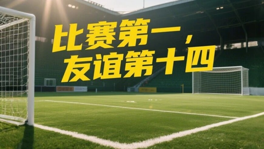 澳门最准五肖网址778849co,抖音发布哪吒百亿票房纪念卡,完美答案解释落实_粉丝版V10.50